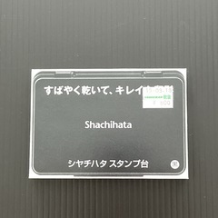 シャチハタ スタンプ台 顔料系 大形 HGN-3 黒