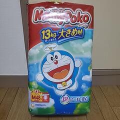マミーポコパンツMサイズ48枚×3パック