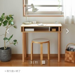 ideaco スリムデスク　チェアセット