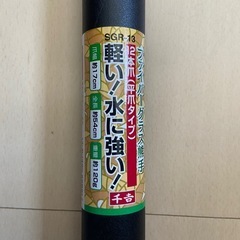 熊手の画像