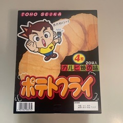 東豊製菓ポテトフライ　カルビ焼の味⑤