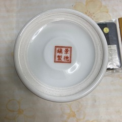 景徳鎮陶器の筆立ての画像