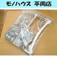 ②新品 アルミハンガー 24ピンチ AH-01 幅53×奥行35...