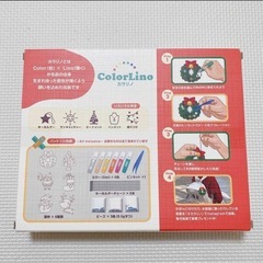 カラリノ アート × 知育 おもちゃ おえかきセット DIY オーナメント 生まれ持った感性の発見と成長を促す ブリテック玩具 (クリスマスセット) オリジナルキーホルダーキット トナカイ クリスマスツリーの画像