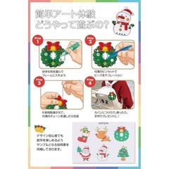 カラリノ アート × 知育 おもちゃ おえかきセット DIY オーナメント 生まれ持った感性の発見と成長を促す ブリテック玩具 (クリスマスセット) オリジナルキーホルダーキット トナカイ クリスマスツリーの画像