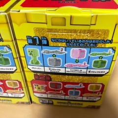 マクドナルドハッピーセット　マインクラフトの画像