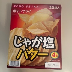 東豊製菓ポテトフライ　じゃが塩バター⑤