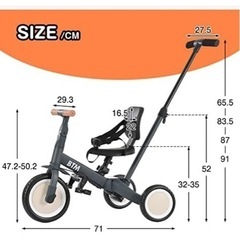 BTM 子供用三輪車 5in1新色 三輪車のりもの BTM 押し棒付き ランニング 三輪車 自転車 おもちゃ 乗用玩具 おしゃれ 1歳-5歳 幼児用 プレゼント お祝い ギフト(ベージュ×ブラウン)の画像