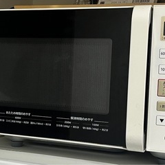 日立　電子レンジ
