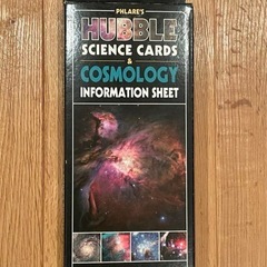 HUBBLE ハッブル望遠鏡のサイエンスカードの画像
