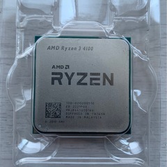 Ryzen3 4100 CPU単品　動作確認済
