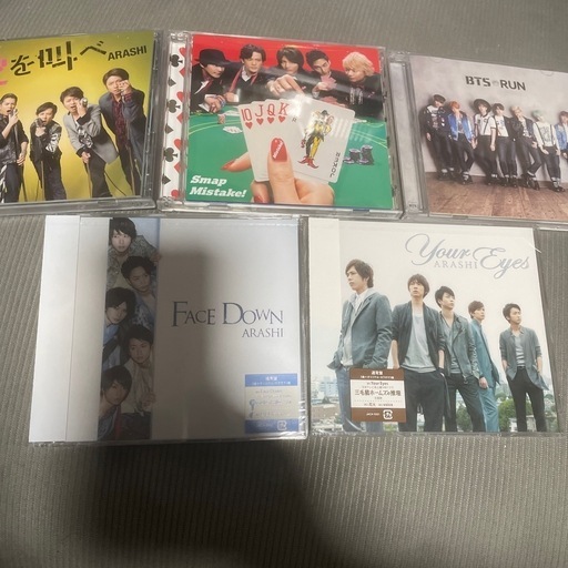 嵐 レア 非売品 ※詳細は購入者のみ 嵐 レア 非売品 ※詳細は購入者のみ （価格入り在庫リスト更新⇒8