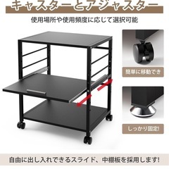 　　　キャスターワゴン　　　ブラックの画像