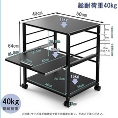 　　　キャスターワゴン　　　ブラックの画像