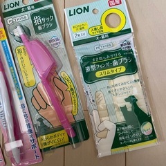 ワンコ用　歯磨き用品セットの画像