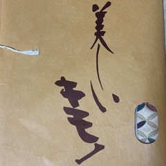 未使用！高級帯 お宮参り 入学式 卒業式　結婚式の画像