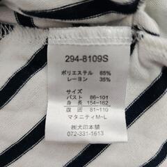 【値下げ７月末まで】犬印授乳ケープの画像