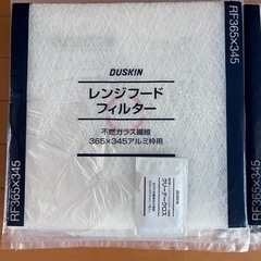 ダスキン　換気扇フィルター