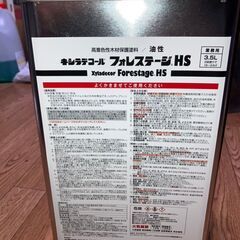 【未使用品】キシラデコールフォレステージHS 　3.5Lオリーブの画像