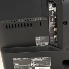 32型テレビ
の画像