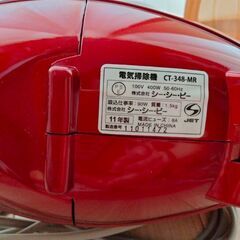 ハンディクリーナー(ミニ掃除機)の画像