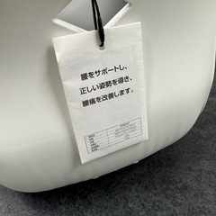 腰サポート　2個の画像