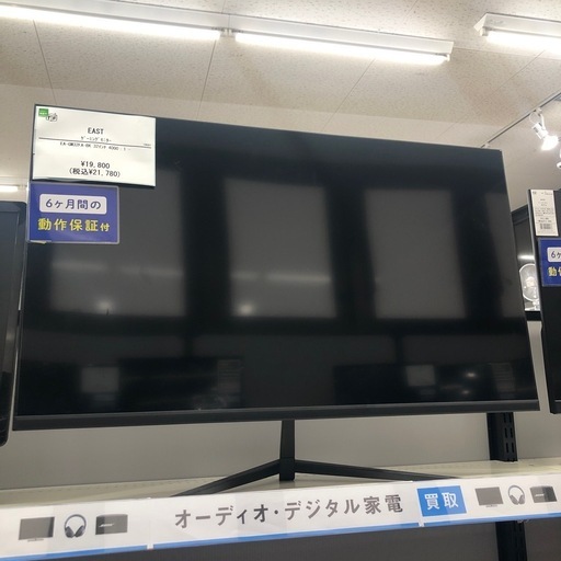 【6ヶ月の動作保証付き】ゲーミングモニターEA-GM32FAをご紹介します