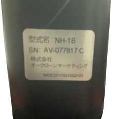 【ジ0617-04】日々の運動不足解消にピッタリ‼️歩くマシーン　Shop Japan NH-1B  中古美品の画像