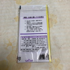 金封　お布施の画像