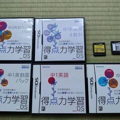 1ニンテンドー３ＤＳ　2ドラクエⅪ　3ニンテンドーＤＳ　4中学学習ソフト７点の画像
