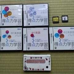 1ニンテンドー３ＤＳ　2ドラクエⅪ　3ニンテンドーＤＳ　4中学学習ソフト７点の画像