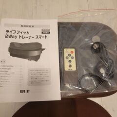 ライフフィット2wayトレーナースマートの画像