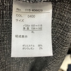 大きいサイズ☆ベスト☆4Lの画像