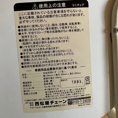 ミニ椅子　豆イス　子供用いす　ベビーチェア　椅子　幼児用の画像