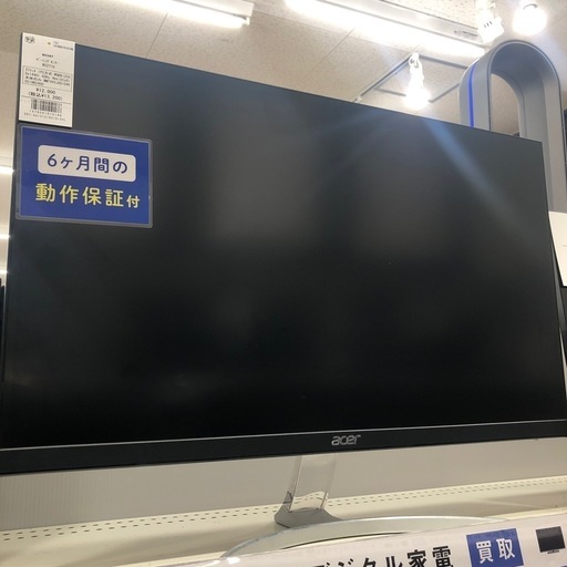 【6ヶ月の動作保証付き】acerのゲーミングモニターRC271Uをご紹介します