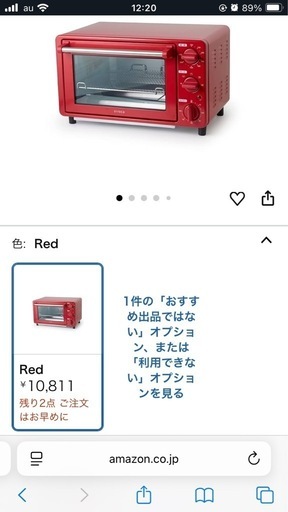 新品未使用‼️siroka ノンフライオーブン