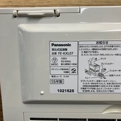 パナソニック Panasonic 気化式加湿機 品番 FE-KXL07 nanoe　15年製 加湿器機 中古 中古品 動作確認済みの画像