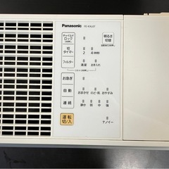 パナソニック Panasonic 気化式加湿機 品番 FE-KXL07 nanoe　15年製 加湿器機 中古 中古品 動作確認済みの画像