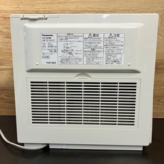 パナソニック Panasonic 気化式加湿機 品番 FE-KXL07 nanoe　15年製 加湿器機 中古 中古品 動作確認済みの画像