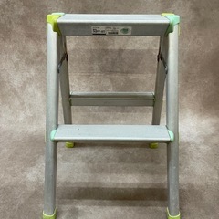 脚立　2段　高さ57cm  アルミ製