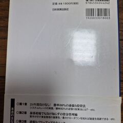 株式用語辞典の画像