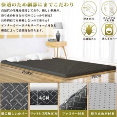 高反発マットレス セミダブルの画像