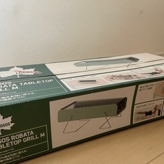 【新品】ロゴス　卓上炉端グリル　Mの画像