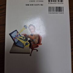 FX投資家のための為替相場の見方、読み方の画像