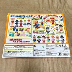 磁石で変身ぱちっとなアンパンマン バンダイ　人形 着せ替え ドール おもちゃ 着せかえ　の画像
