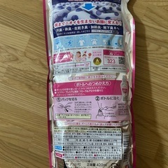 柔軟剤の画像