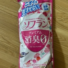柔軟剤