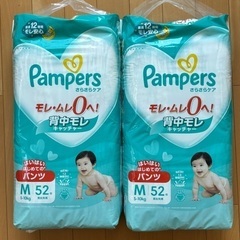 【新品未使用】パンパース Mサイズ(はいはい) 2パック