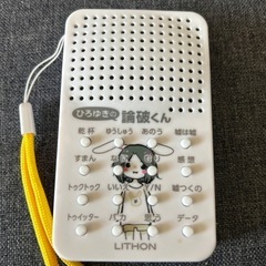 サムネイル