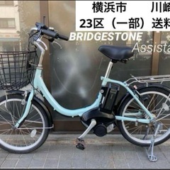 電動自転車 №3326 ブリヂストン アシスタユニ 20インチ ...
